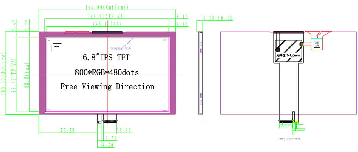 VoCore 6.8 Inch MPRO Display Screen dimensions drawing - OCRacing